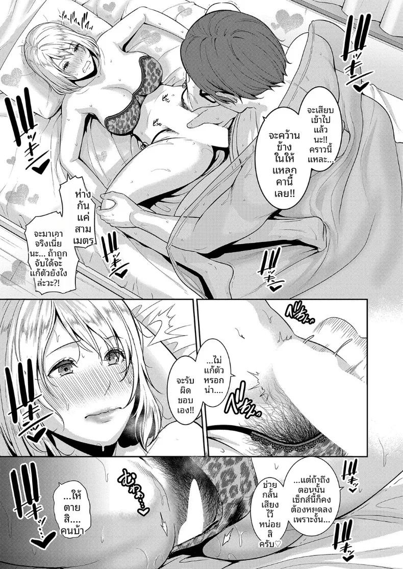 Doujin-Lc- อ่าน โดจิน มังฮวา เกาหลี ญี่ปุ่น จีน แปลไทย คุณแม่ของเพื่อนรัก (Gonza) ตอนที่ 1 2 3 4 5 6 7 8 9 10 11 12 13 14 ฟรี ไม่มีโฆษณา อ่าน โดจิน Manhwa เกาหลี ญี่ปุ่น จีน เรามีครบ คัดมาให้เน้นๆ โดจิน 18+ รับประกันความฟินโดย  Doujin Lc
