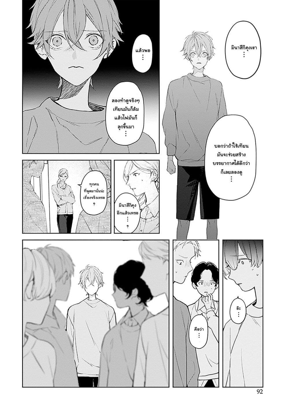 Manga-lc-com อ่านมังงะ อ่านการ์ตูน ออนไลน์ ฟรี Mr. Mallow Blue ตอนที่ 1 2 3 4 5 6 7 8 9 10 11 12 13 14 ฟรี ไม่มีโฆษณา Manga-lc - อ่าน มังงะ อ่าน การ์ตูน ออนไลน์ อ่านมังงะ ฟรี