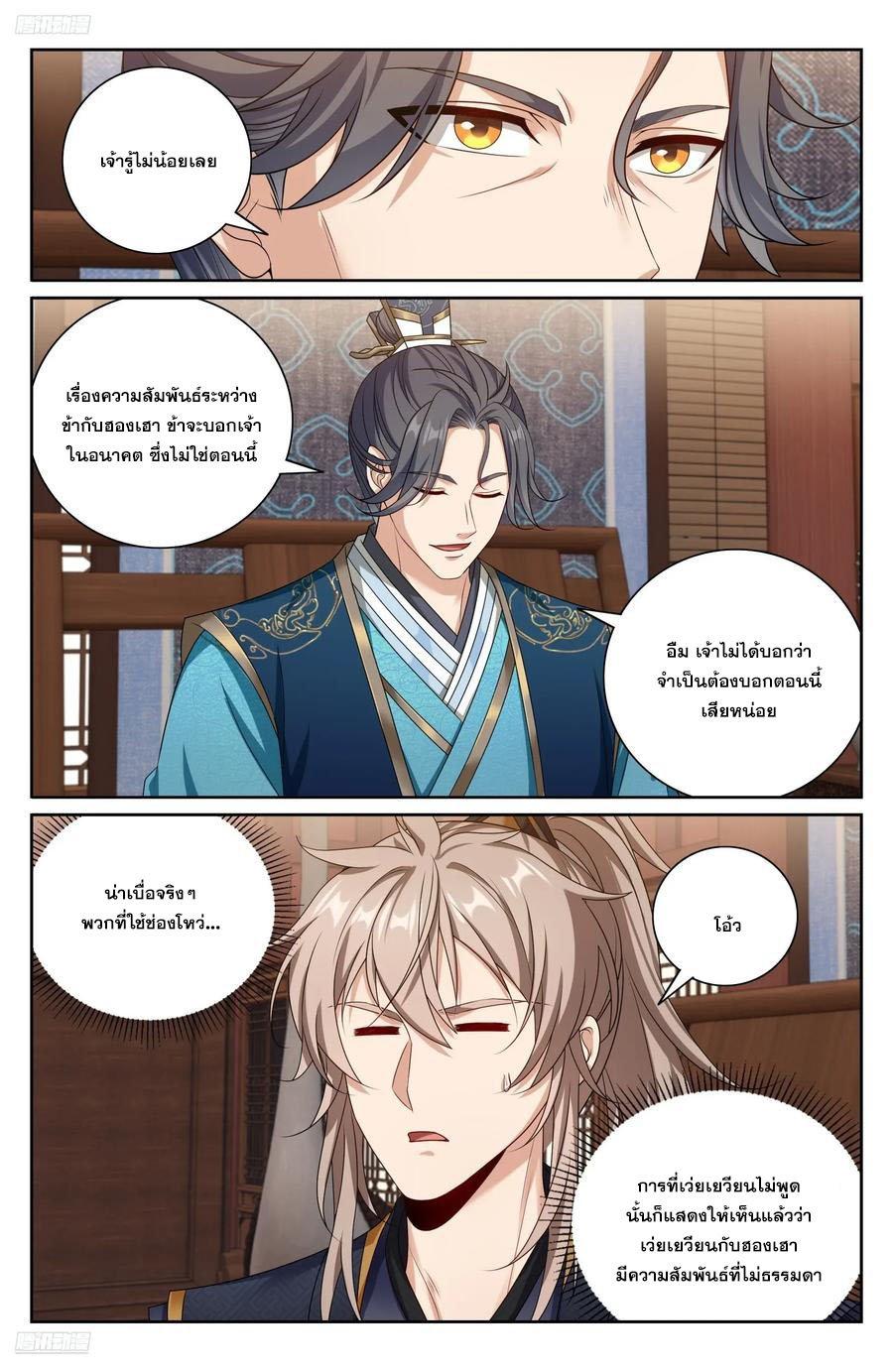 Manga-lc-com อ่านมังงะ อ่านการ์ตูน ออนไลน์ ฟรี Nightwatcher ตอนที่ 1 2 3 4 5 6 7 8 9 10 11 12 13 14 ฟรี ไม่มีโฆษณา Manga-lc - อ่าน มังงะ อ่าน การ์ตูน ออนไลน์ อ่านมังงะ ฟรี