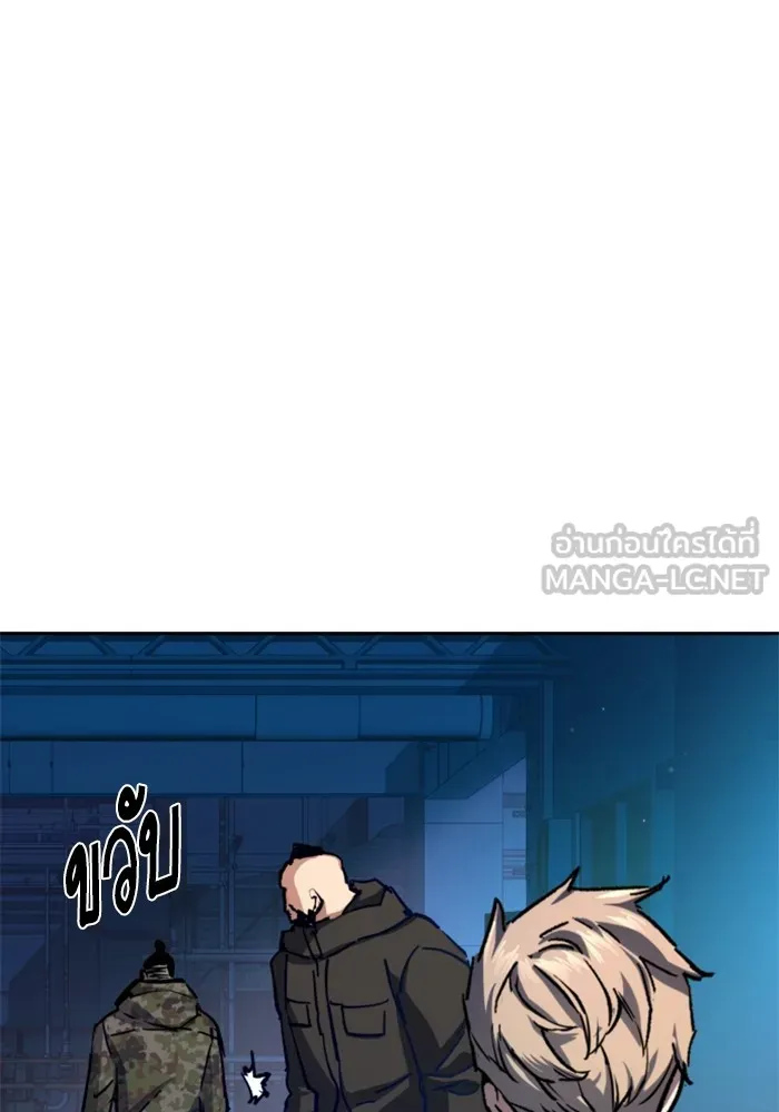 พี่ชายสายบอดี้การ์ด ตอนที่ 155 รูปที่ 75