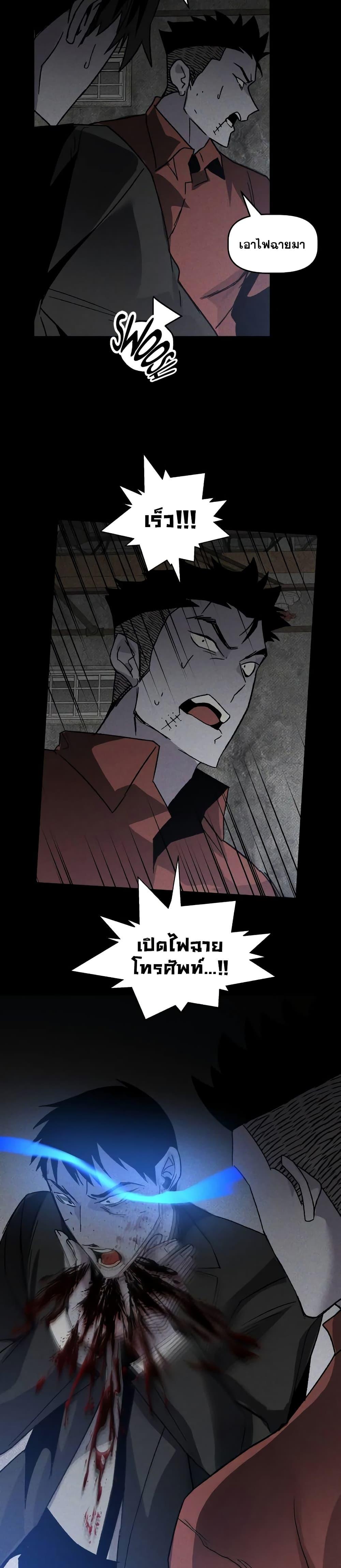 Manga-lc-com อ่านมังงะ อ่านการ์ตูน ออนไลน์ ฟรี The Murderer ตอนที่ 1 2 3 4 5 6 7 8 9 10 11 12 13 14 ฟรี ไม่มีโฆษณา Manga-lc - อ่าน มังงะ อ่าน การ์ตูน ออนไลน์ อ่านมังงะ ฟรี