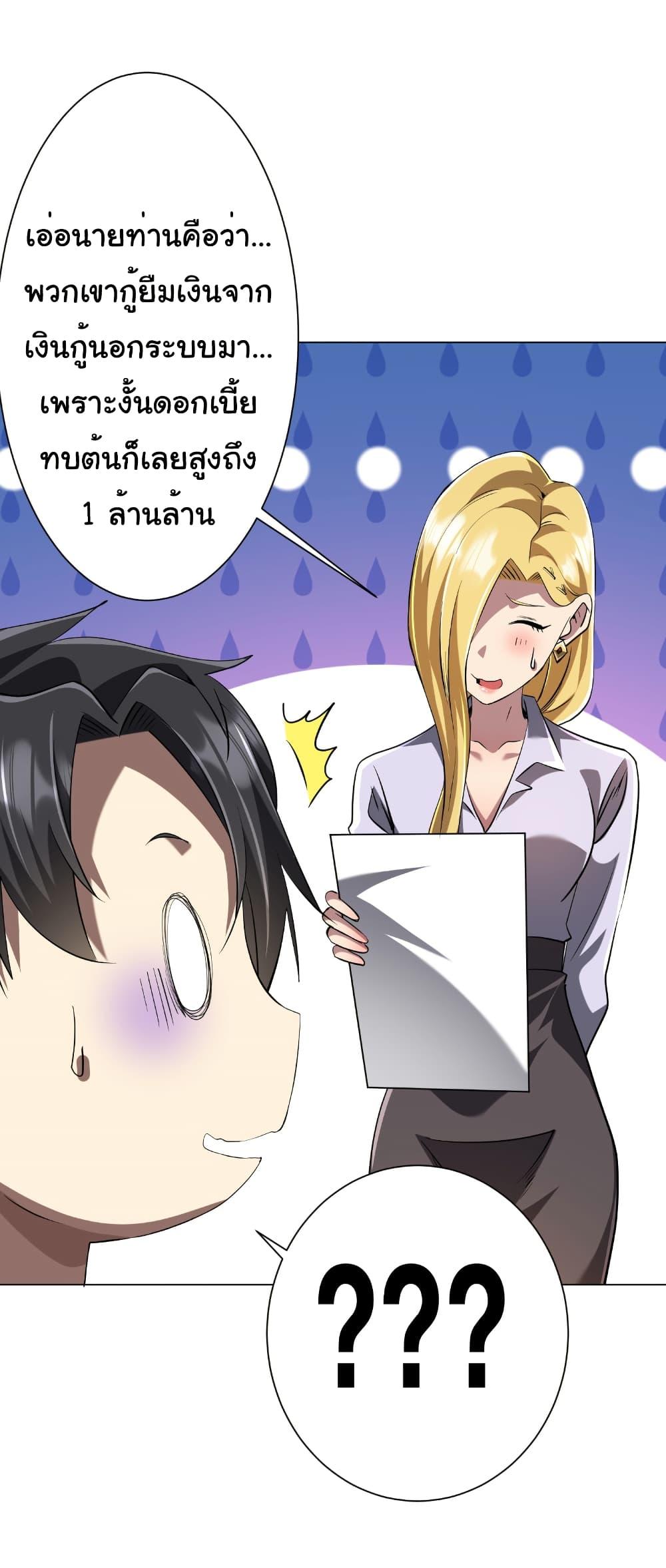 Manga-lc-com อ่านมังงะ อ่านการ์ตูน ออนไลน์ ฟรี Start with Trillions of Coins ตอนที่ 1 2 3 4 5 6 7 8 9 10 11 12 13 14 ฟรี ไม่มีโฆษณา Manga-lc - อ่าน มังงะ อ่าน การ์ตูน ออนไลน์ อ่านมังงะ ฟรี
