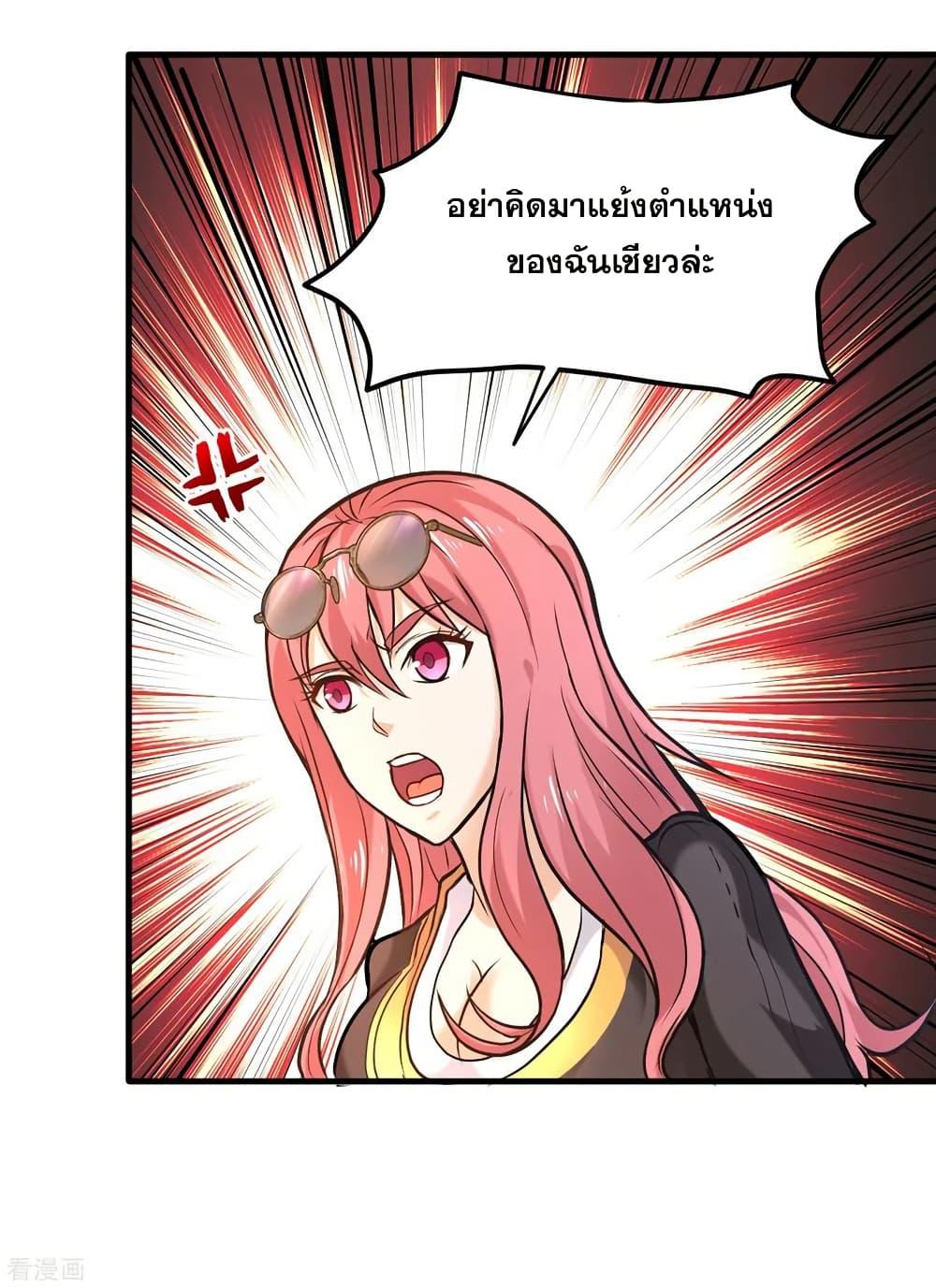 Manga-lc-com อ่านมังงะ อ่านการ์ตูน ออนไลน์ ฟรี Peerless Doctor in the City ตอนที่ 1 2 3 4 5 6 7 8 9 10 11 12 13 14 ฟรี ไม่มีโฆษณา Manga-lc - อ่าน มังงะ อ่าน การ์ตูน ออนไลน์ อ่านมังงะ ฟรี