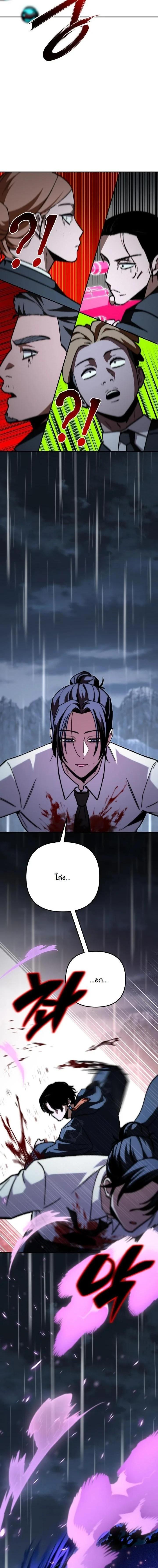 Manga-lc-com อ่านมังงะ อ่านการ์ตูน ออนไลน์ ฟรี Heavenly Demon Goes to High School ตอนที่ 1 2 3 4 5 6 7 8 9 10 11 12 13 14 ฟรี ไม่มีโฆษณา Manga-lc - อ่าน มังงะ อ่าน การ์ตูน ออนไลน์ อ่านมังงะ ฟรี