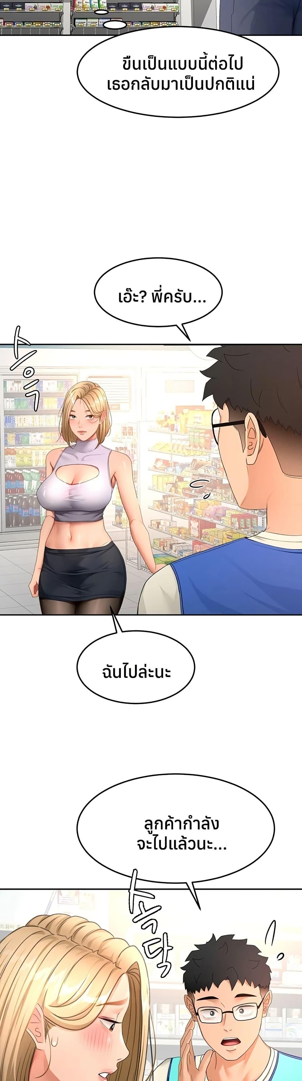 Doujin-Lc- อ่าน โดจิน มังฮวา เกาหลี ญี่ปุ่น จีน แปลไทย Rooftop Sex King ตอนที่ 1 2 3 4 5 6 7 8 9 10 11 12 13 14 ฟรี ไม่มีโฆษณา อ่าน โดจิน Manhwa เกาหลี ญี่ปุ่น จีน เรามีครบ คัดมาให้เน้นๆ โดจิน 18+ รับประกันความฟินโดย  Doujin Lc