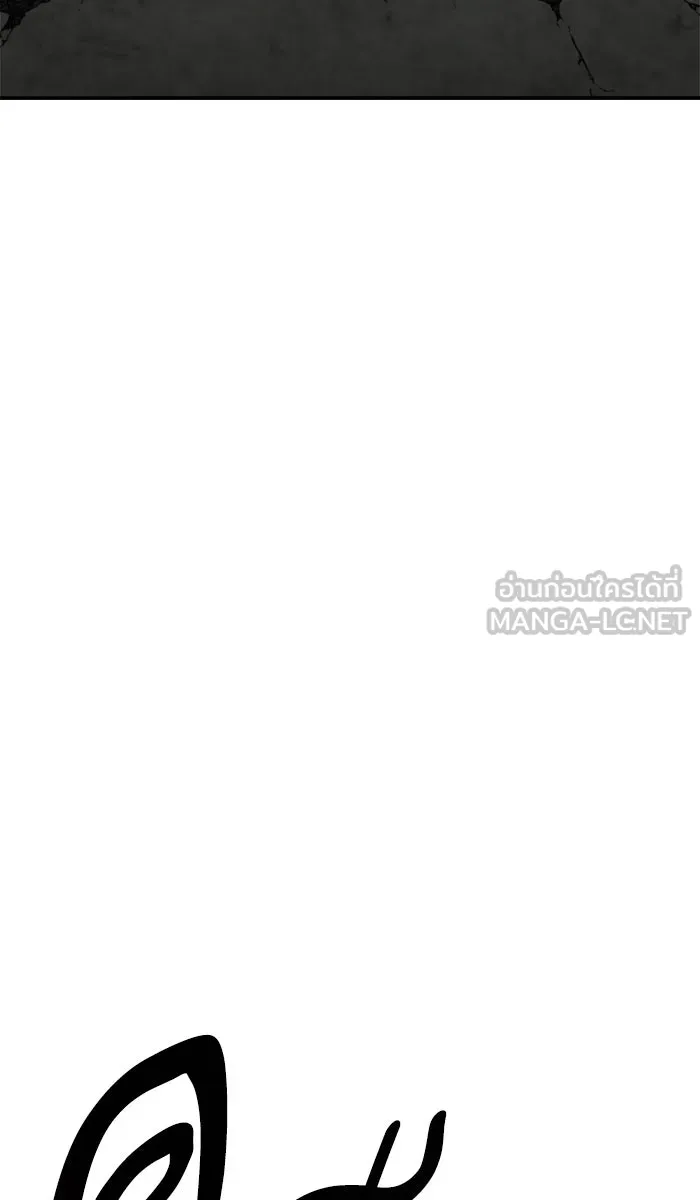 ยอดคนเลเวลทะลุ ตอนที่ 64 ผู้ไล่ล่า (2) รูปที่ 99