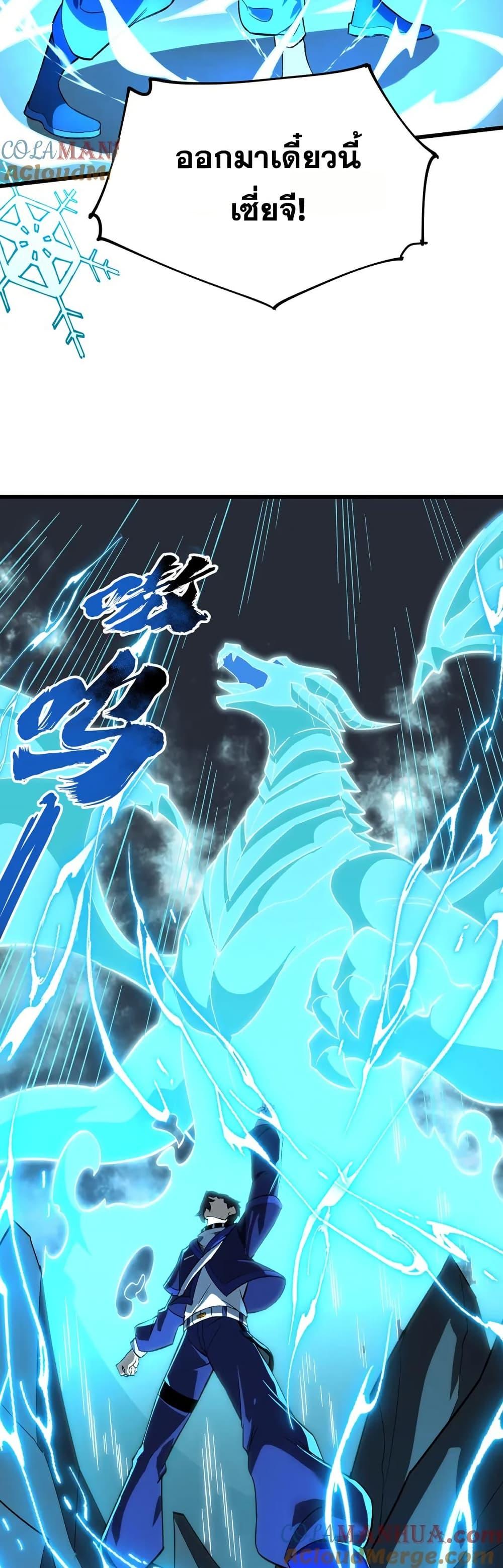 Manga-lc-com อ่านมังงะ อ่านการ์ตูน ออนไลน์ ฟรี I Rely On Cheat To Hunt Gods ตอนที่ 1 2 3 4 5 6 7 8 9 10 11 12 13 14 ฟรี ไม่มีโฆษณา Manga-lc - อ่าน มังงะ อ่าน การ์ตูน ออนไลน์ อ่านมังงะ ฟรี