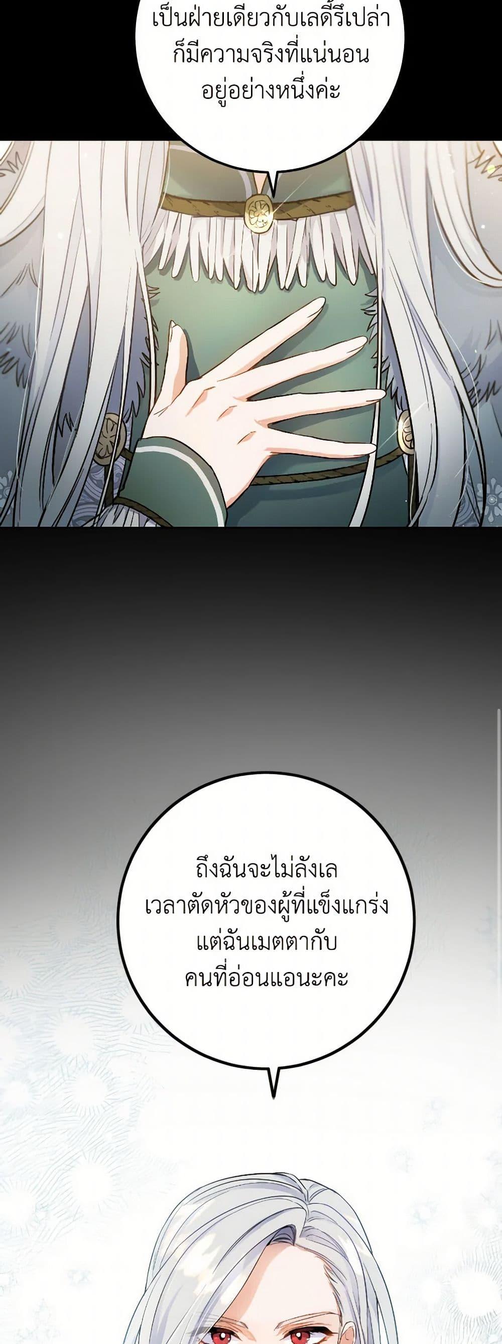 Manga-lc-com อ่านมังงะ อ่านการ์ตูน ออนไลน์ ฟรี The Heiress’s Double Life ตอนที่ 1 2 3 4 5 6 7 8 9 10 11 12 13 14 ฟรี ไม่มีโฆษณา Manga-lc - อ่าน มังงะ อ่าน การ์ตูน ออนไลน์ อ่านมังงะ ฟรี