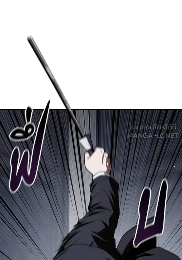 สนิมเชือดเลือดสาด ตอนที่ 29 รูปที่ 102