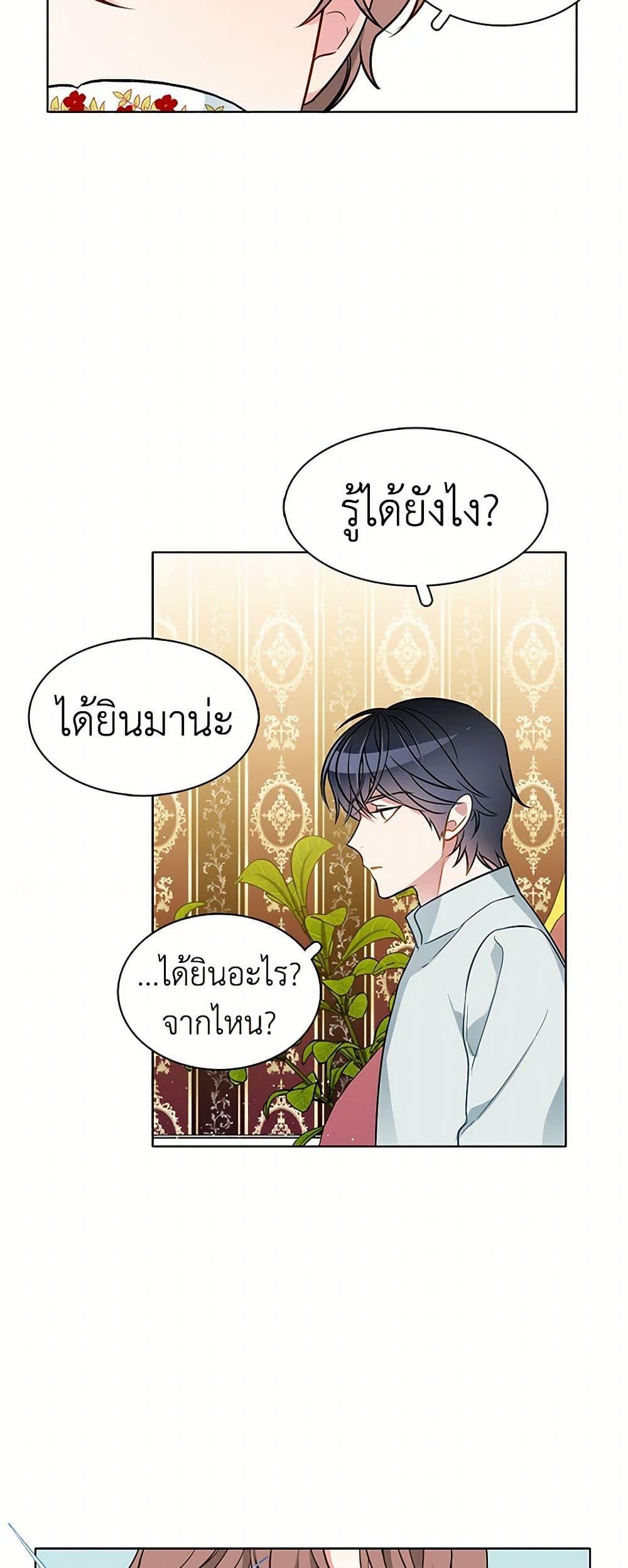 Manga-lc-com อ่านมังงะ อ่านการ์ตูน ออนไลน์ ฟรี The Detective Of Muiella ตอนที่ 1 2 3 4 5 6 7 8 9 10 11 12 13 14 ฟรี ไม่มีโฆษณา Manga-lc - อ่าน มังงะ อ่าน การ์ตูน ออนไลน์ อ่านมังงะ ฟรี