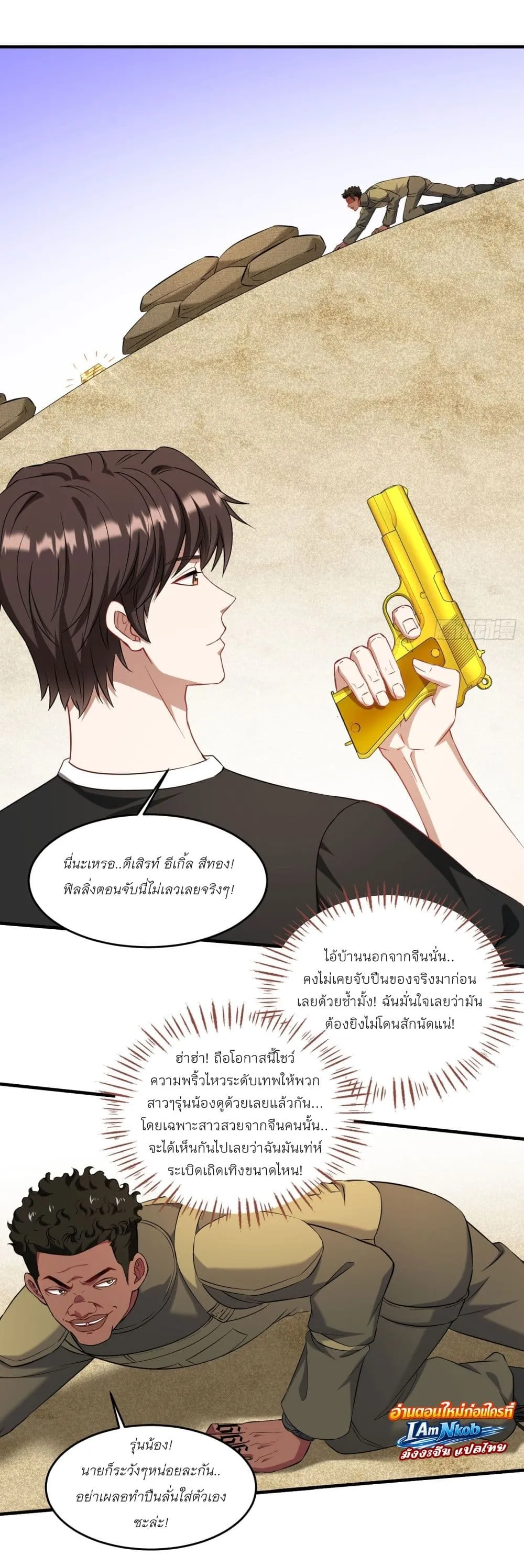 Manga-lc-com อ่านมังงะ อ่านการ์ตูน ออนไลน์ ฟรี Became a Billionaire After Dog Licking Improperly ตอนที่ 1 2 3 4 5 6 7 8 9 10 11 12 13 14 ฟรี ไม่มีโฆษณา Manga-lc - อ่าน มังงะ อ่าน การ์ตูน ออนไลน์ อ่านมังงะ ฟรี