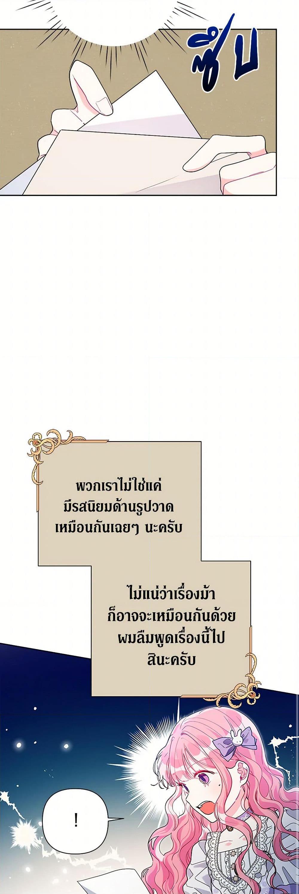 Manga-lc-com อ่านมังงะ อ่านการ์ตูน ออนไลน์ ฟรี The Archvillain’s Daughter-in-Law ตอนที่ 1 2 3 4 5 6 7 8 9 10 11 12 13 14 ฟรี ไม่มีโฆษณา Manga-lc - อ่าน มังงะ อ่าน การ์ตูน ออนไลน์ อ่านมังงะ ฟรี