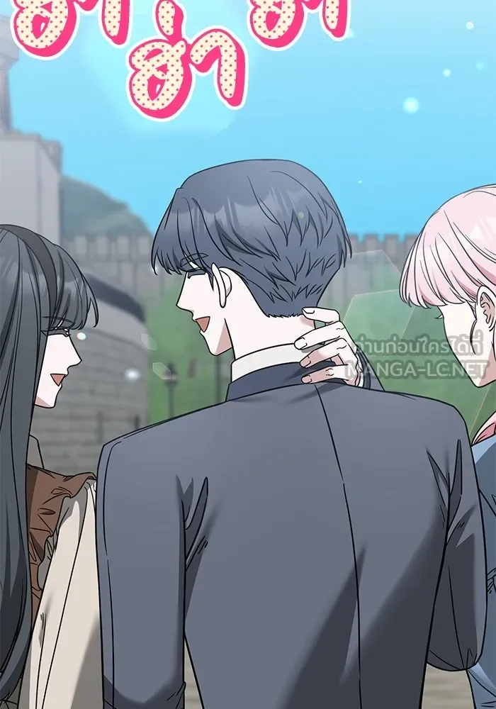 ครอบครัวพรรค์นั้น ฉันไม่มีวันกลับไป ตอนที่ 52 รูปที่ 90
