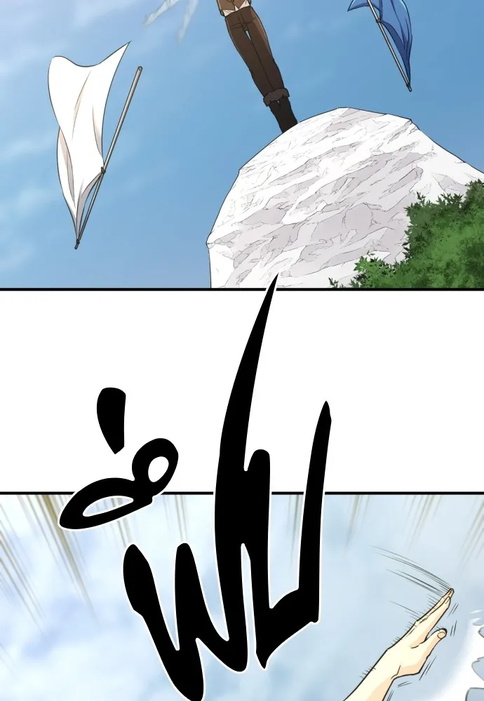 ยอดสถาปนิกผู้พิทักษ์อาณาจักร ตอนที่ 52 รูปที่ 125