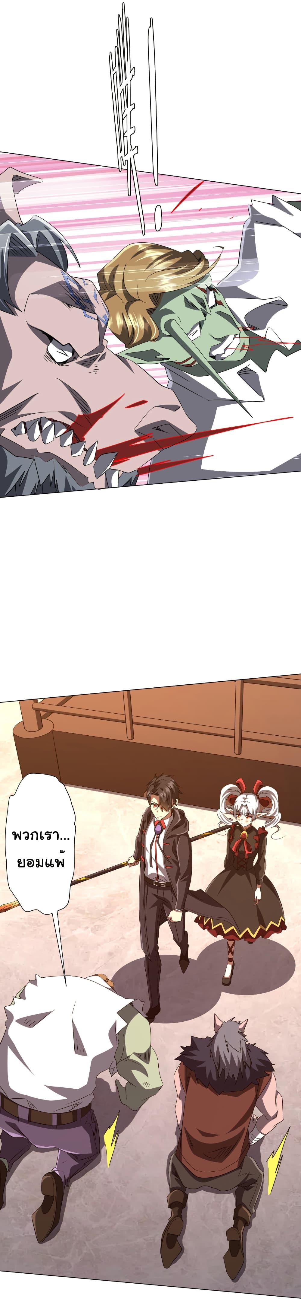 Manga-lc-com อ่านมังงะ อ่านการ์ตูน ออนไลน์ ฟรี Start with Trillions of Coins ตอนที่ 1 2 3 4 5 6 7 8 9 10 11 12 13 14 ฟรี ไม่มีโฆษณา Manga-lc - อ่าน มังงะ อ่าน การ์ตูน ออนไลน์ อ่านมังงะ ฟรี