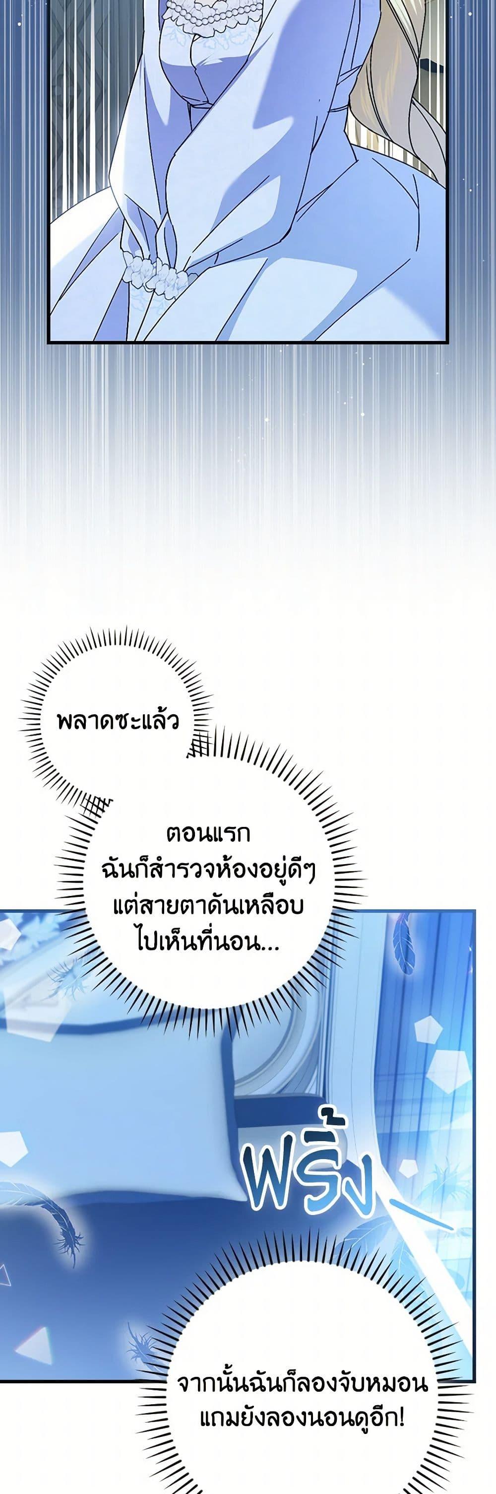 Manga-lc-com อ่านมังงะ อ่านการ์ตูน ออนไลน์ ฟรี The Perfect Plan for a Fairy-Tale Ending ตอนที่ 1 2 3 4 5 6 7 8 9 10 11 12 13 14 ฟรี ไม่มีโฆษณา Manga-lc - อ่าน มังงะ อ่าน การ์ตูน ออนไลน์ อ่านมังงะ ฟรี