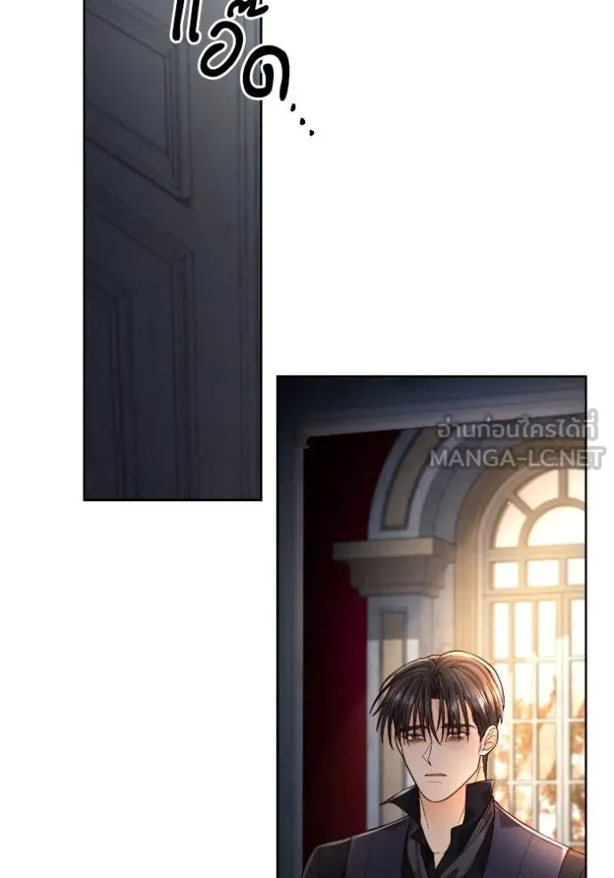 การแต่งงานครั้งใหม่ข ตอนที่ 191 รูปที่ 54