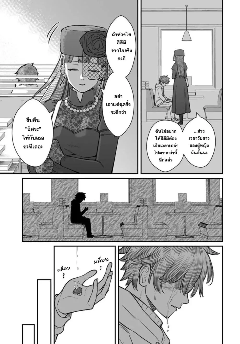 Manga-lc-com อ่านมังงะ อ่านการ์ตูน ออนไลน์ ฟรี Dame Ningen no Itoshikata ตอนที่ 1 2 3 4 5 6 7 8 9 10 11 12 13 14 ฟรี ไม่มีโฆษณา Manga-lc - อ่าน มังงะ อ่าน การ์ตูน ออนไลน์ อ่านมังงะ ฟรี