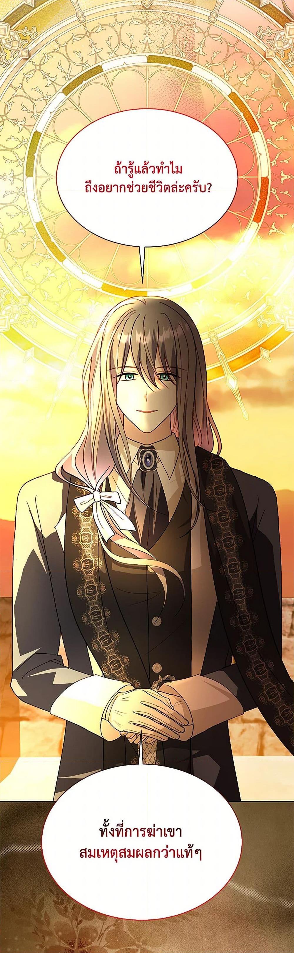 Manga-lc-com อ่านมังงะ อ่านการ์ตูน ออนไลน์ ฟรี My Father, the Possessive Demi-God ตอนที่ 1 2 3 4 5 6 7 8 9 10 11 12 13 14 ฟรี ไม่มีโฆษณา Manga-lc - อ่าน มังงะ อ่าน การ์ตูน ออนไลน์ อ่านมังงะ ฟรี