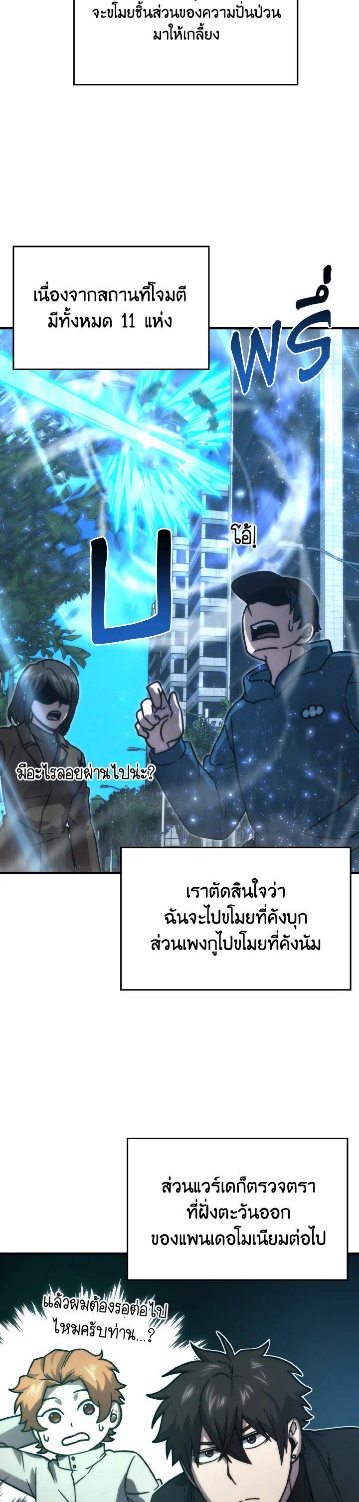 Manga-lc-com อ่านมังงะ อ่านการ์ตูน ออนไลน์ ฟรี The Demon King Levels Up ตอนที่ 1 2 3 4 5 6 7 8 9 10 11 12 13 14 ฟรี ไม่มีโฆษณา Manga-lc - อ่าน มังงะ อ่าน การ์ตูน ออนไลน์ อ่านมังงะ ฟรี