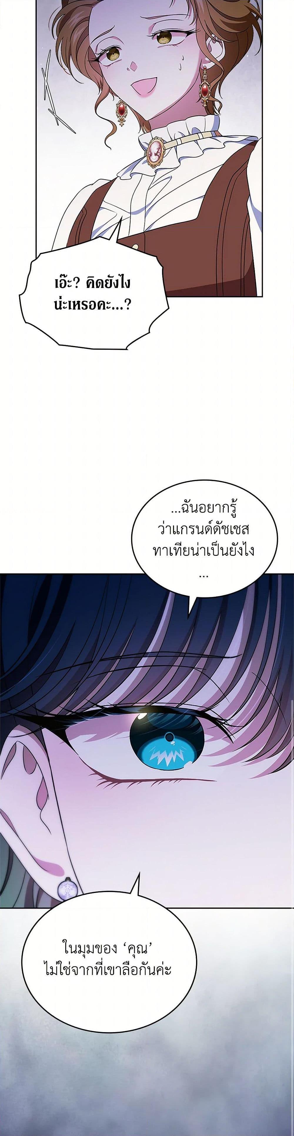 Manga-lc-com อ่านมังงะ อ่านการ์ตูน ออนไลน์ ฟรี I Stole the Heroine’s First Love ตอนที่ 1 2 3 4 5 6 7 8 9 10 11 12 13 14 ฟรี ไม่มีโฆษณา Manga-lc - อ่าน มังงะ อ่าน การ์ตูน ออนไลน์ อ่านมังงะ ฟรี