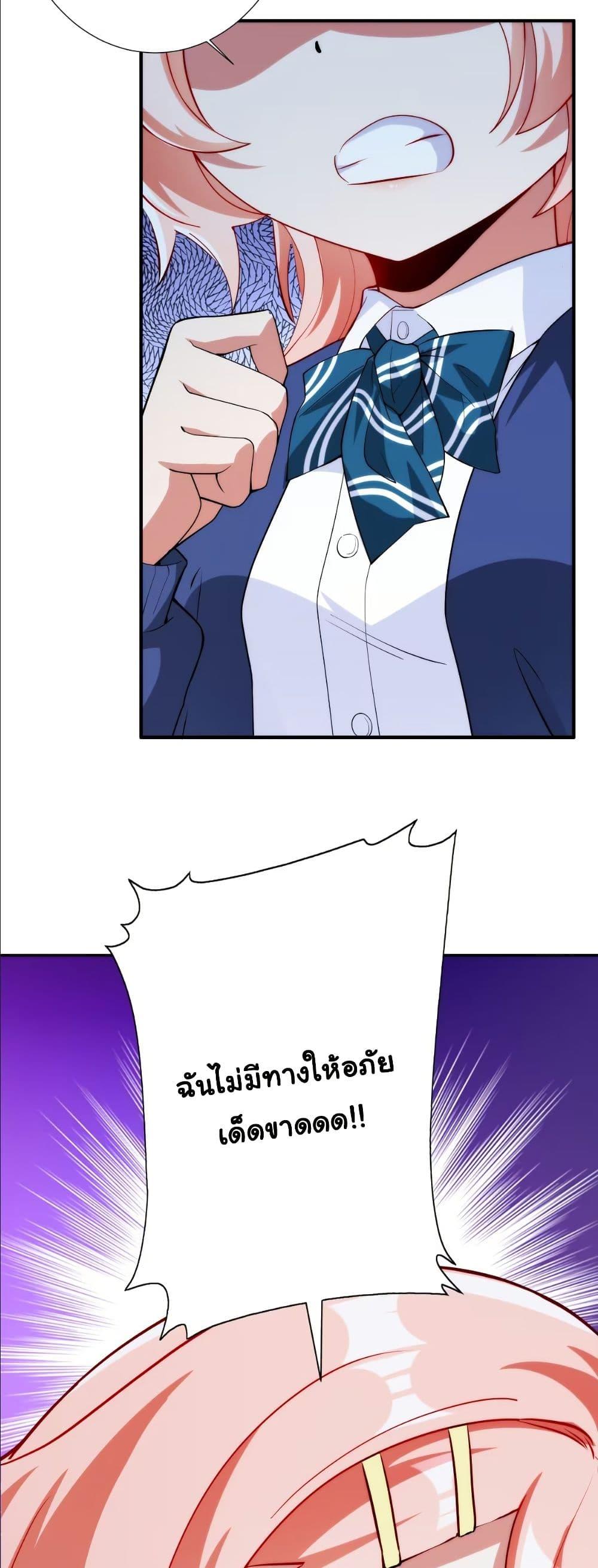 Manga-lc-com อ่านมังงะ อ่านการ์ตูน ออนไลน์ ฟรี Dating save The world ตอนที่ 1 2 3 4 5 6 7 8 9 10 11 12 13 14 ฟรี ไม่มีโฆษณา Manga-lc - อ่าน มังงะ อ่าน การ์ตูน ออนไลน์ อ่านมังงะ ฟรี