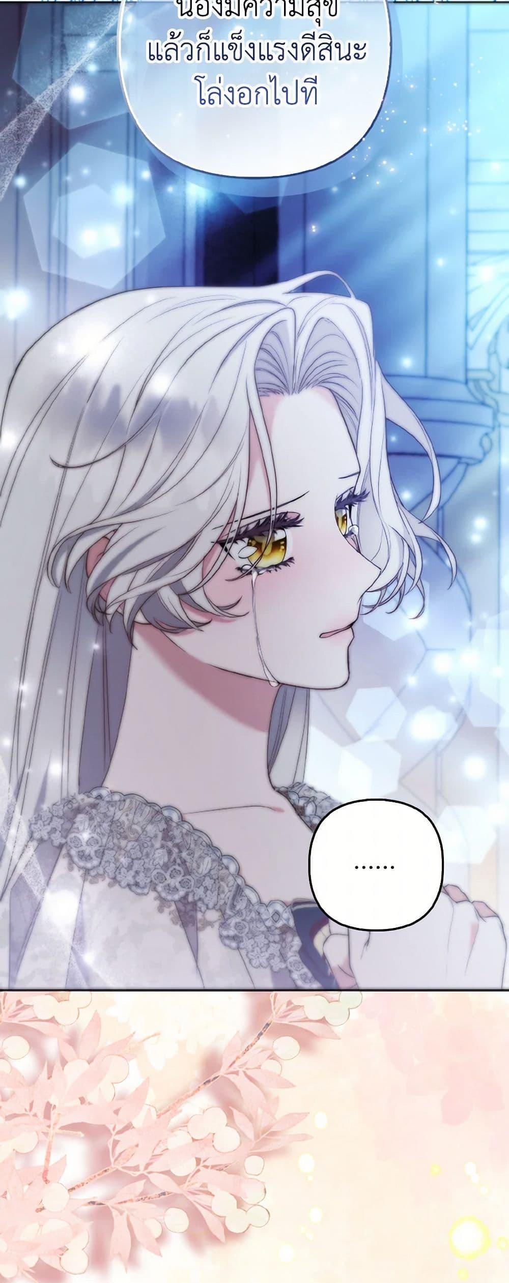 Manga-lc-com อ่านมังงะ อ่านการ์ตูน ออนไลน์ ฟรี The Grand Duke’s Fox Princess ตอนที่ 1 2 3 4 5 6 7 8 9 10 11 12 13 14 ฟรี ไม่มีโฆษณา Manga-lc - อ่าน มังงะ อ่าน การ์ตูน ออนไลน์ อ่านมังงะ ฟรี