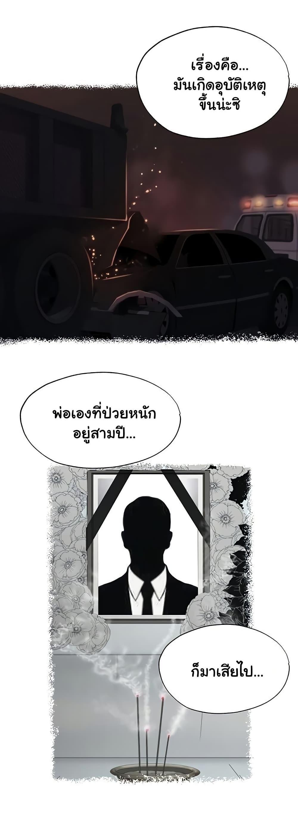 Doujin-Lc- อ่าน โดจิน มังฮวา เกาหลี ญี่ปุ่น จีน แปลไทย A Situation Full ตอนที่ 1 2 3 4 5 6 7 8 9 10 11 12 13 14 ฟรี ไม่มีโฆษณา อ่าน โดจิน Manhwa เกาหลี ญี่ปุ่น จีน เรามีครบ คัดมาให้เน้นๆ โดจิน 18+ รับประกันความฟินโดย  Doujin Lc