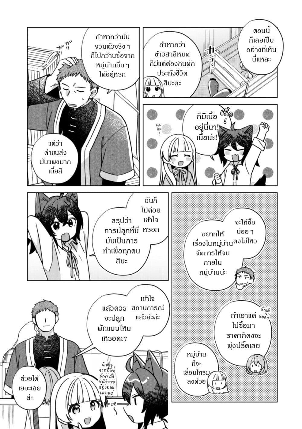 Manga-lc-com อ่านมังงะ อ่านการ์ตูน ออนไลน์ ฟรี The Happy, Slow Life of a Reincarnated Girl Starting from the Bottom. ตอนที่ 1 2 3 4 5 6 7 8 9 10 11 12 13 14 ฟรี ไม่มีโฆษณา Manga-lc - อ่าน มังงะ อ่าน การ์ตูน ออนไลน์ อ่านมังงะ ฟรี