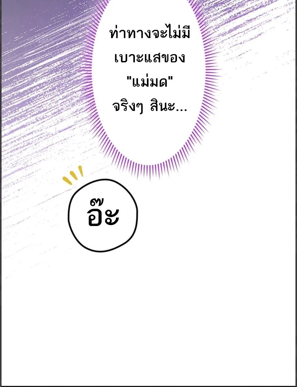 Manga-lc-com อ่านมังงะ อ่านการ์ตูน ออนไลน์ ฟรี The Legendary Assassin Reincarnated as the Beloved Youngest Daughter of a Royal Family ตอนที่ 1 2 3 4 5 6 7 8 9 10 11 12 13 14 ฟรี ไม่มีโฆษณา Manga-lc - อ่าน มังงะ อ่าน การ์ตูน ออนไลน์ อ่านมังงะ ฟรี