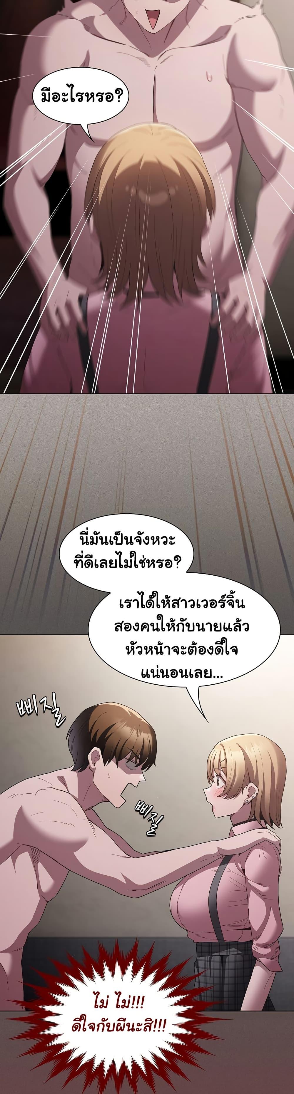 Doujin-Lc- อ่าน โดจิน มังฮวา เกาหลี ญี่ปุ่น จีน แปลไทย Believe Me! I Offer You My First ตอนที่ 1 2 3 4 5 6 7 8 9 10 11 12 13 14 ฟรี ไม่มีโฆษณา อ่าน โดจิน Manhwa เกาหลี ญี่ปุ่น จีน เรามีครบ คัดมาให้เน้นๆ โดจิน 18+ รับประกันความฟินโดย  Doujin Lc