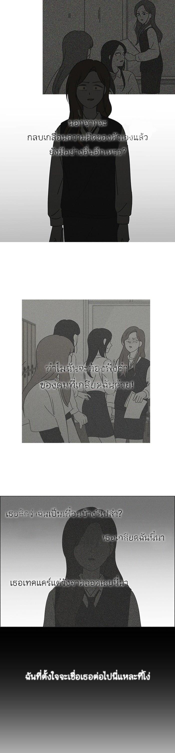 Manga-lc-com อ่านมังงะ อ่านการ์ตูน ออนไลน์ ฟรี Love Revolution รักนี้ต้องปฏิวัติ ตอนที่ 1 2 3 4 5 6 7 8 9 10 11 12 13 14 ฟรี ไม่มีโฆษณา Manga-lc - อ่าน มังงะ อ่าน การ์ตูน ออนไลน์ อ่านมังงะ ฟรี