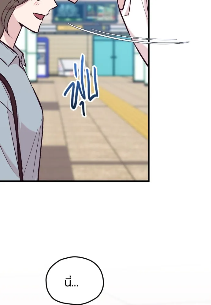 รักกันคนละครึ่งทาง ตอนที่ 35 รูปที่ 44