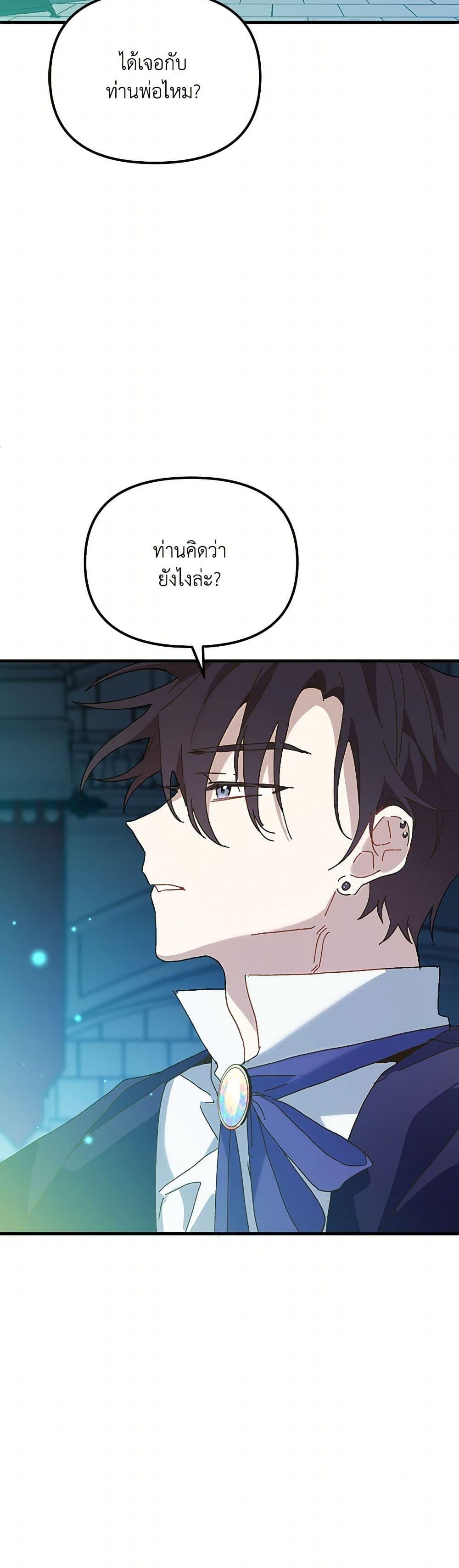 Manga-lc-com อ่านมังงะ อ่านการ์ตูน ออนไลน์ ฟรี The Princess Pretends to Be Crazy ตอนที่ 1 2 3 4 5 6 7 8 9 10 11 12 13 14 ฟรี ไม่มีโฆษณา Manga-lc - อ่าน มังงะ อ่าน การ์ตูน ออนไลน์ อ่านมังงะ ฟรี