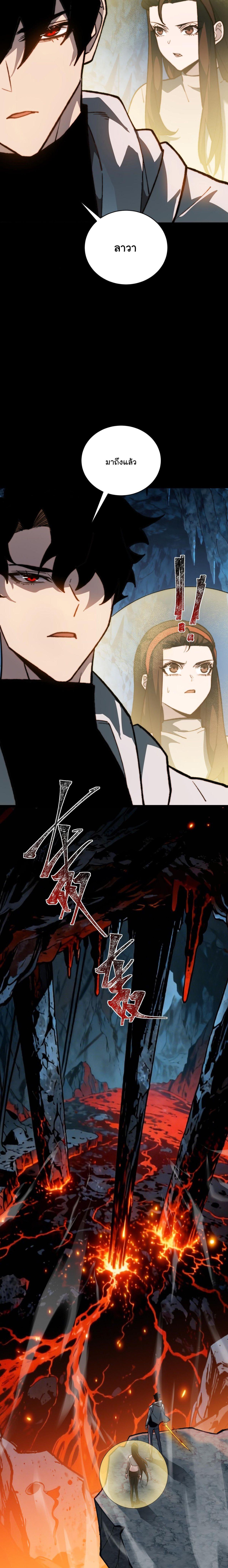 Manga-lc-com อ่านมังงะ อ่านการ์ตูน ออนไลน์ ฟรี After breaking up with the school beauty, I became a martial arts master ตอนที่ 1 2 3 4 5 6 7 8 9 10 11 12 13 14 ฟรี ไม่มีโฆษณา Manga-lc - อ่าน มังงะ อ่าน การ์ตูน ออนไลน์ อ่านมังงะ ฟรี