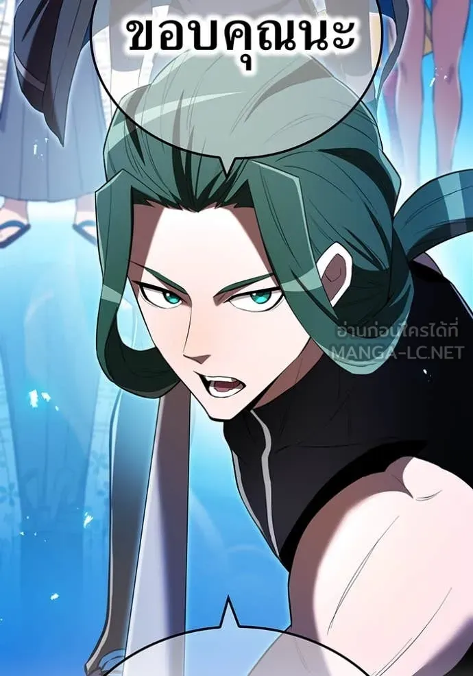 ฮันเตอร์สกิลโกง ตอนที่ 71 รูปที่ 139