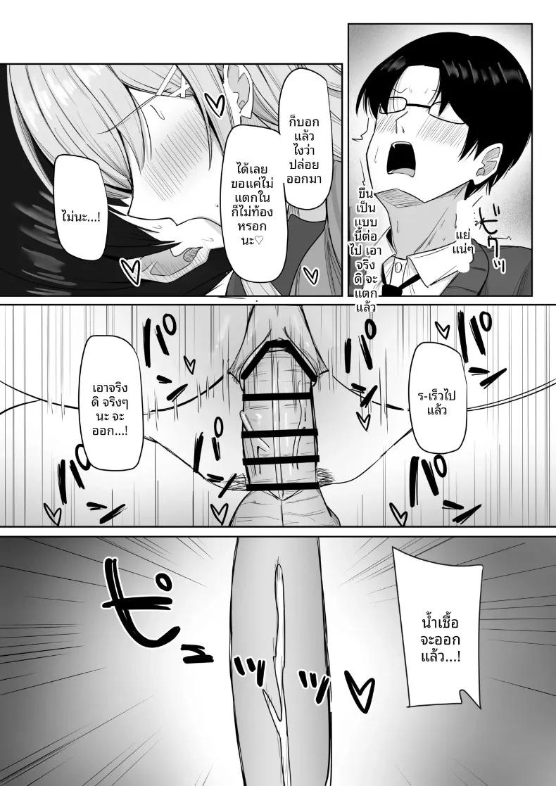 Doujin-Lc- อ่าน โดจิน มังฮวา เกาหลี ญี่ปุ่น จีน แปลไทย สาวแกลทรงอึ๋มสุดเสน่หา ที่ดันมาสนใจคนชอบเก็บตัวอย่างผม (Aruto 10) ตอนที่ 1 2 3 4 5 6 7 8 9 10 11 12 13 14 ฟรี ไม่มีโฆษณา อ่าน โดจิน Manhwa เกาหลี ญี่ปุ่น จีน เรามีครบ คัดมาให้เน้นๆ โดจิน 18+ รับประกันความฟินโดย  Doujin Lc