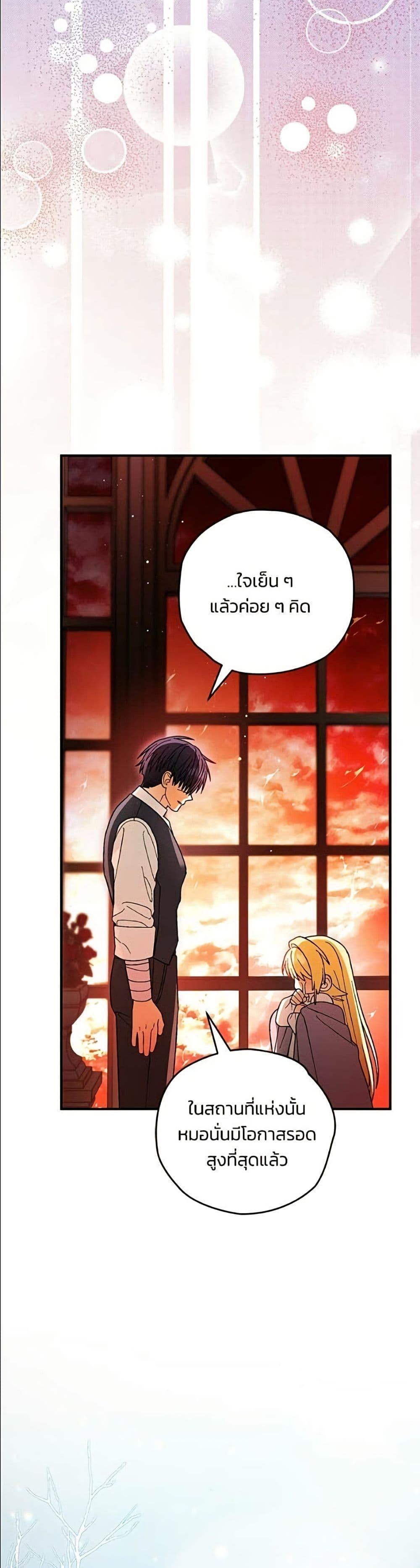 Manga-lc-com อ่านมังงะ อ่านการ์ตูน ออนไลน์ ฟรี To My Dear Wolf ตอนที่ 1 2 3 4 5 6 7 8 9 10 11 12 13 14 ฟรี ไม่มีโฆษณา Manga-lc - อ่าน มังงะ อ่าน การ์ตูน ออนไลน์ อ่านมังงะ ฟรี