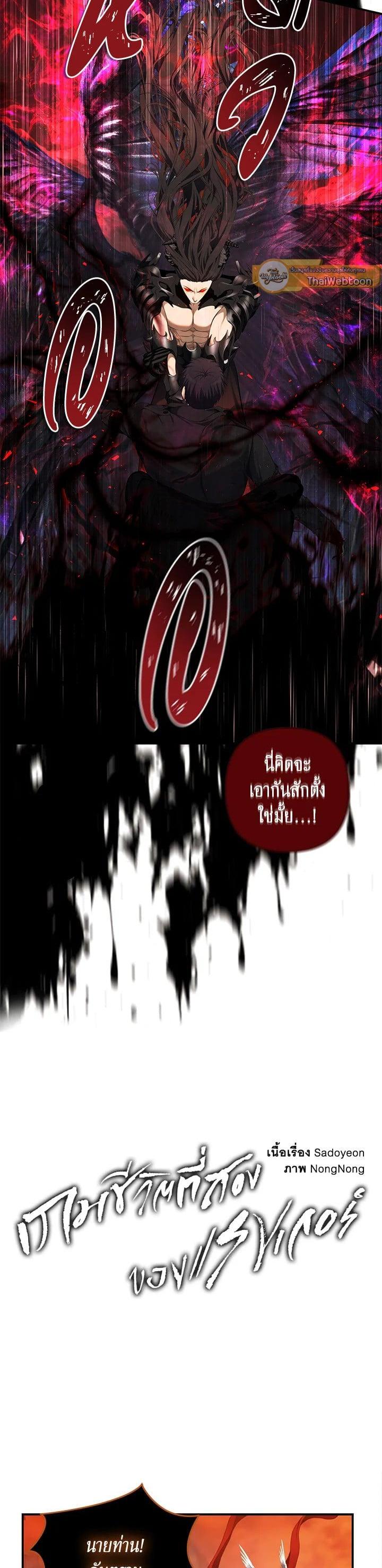 Manga-lc-com อ่านมังงะ อ่านการ์ตูน ออนไลน์ ฟรี Second Life Ranker ตอนที่ 1 2 3 4 5 6 7 8 9 10 11 12 13 14 ฟรี ไม่มีโฆษณา Manga-lc - อ่าน มังงะ อ่าน การ์ตูน ออนไลน์ อ่านมังงะ ฟรี