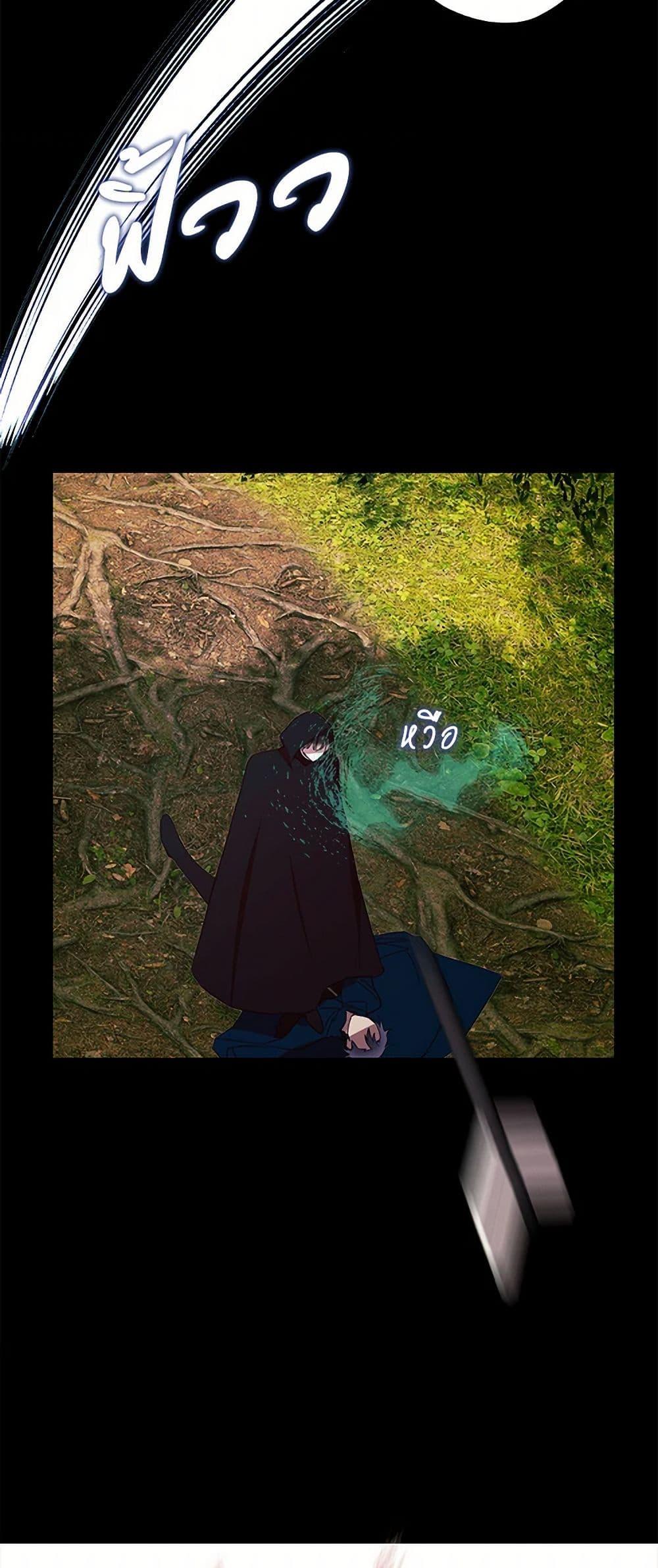 Manga-lc-com อ่านมังงะ อ่านการ์ตูน ออนไลน์ ฟรี The Princess’s Doll Shop ตอนที่ 1 2 3 4 5 6 7 8 9 10 11 12 13 14 ฟรี ไม่มีโฆษณา Manga-lc - อ่าน มังงะ อ่าน การ์ตูน ออนไลน์ อ่านมังงะ ฟรี