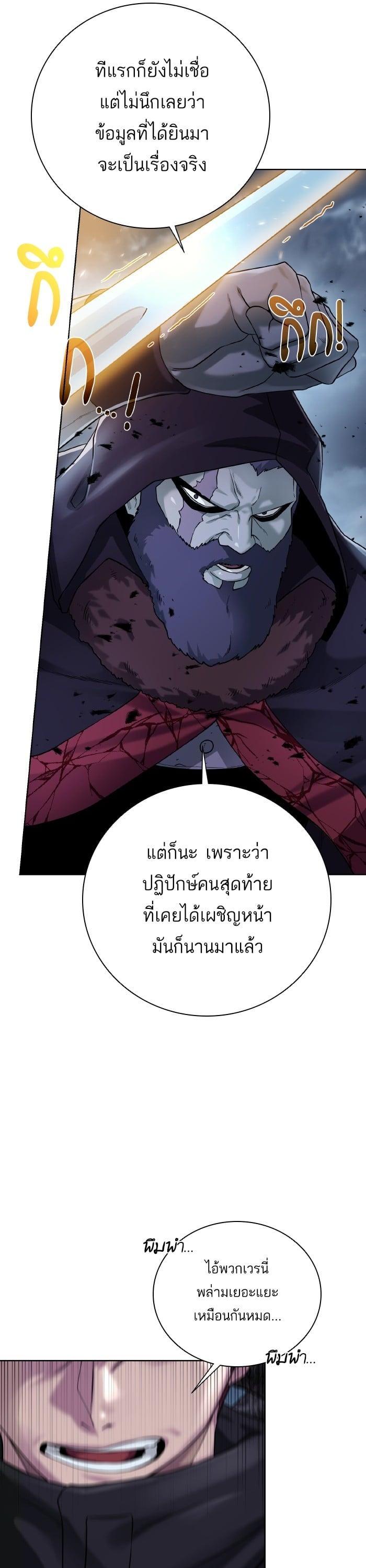 Manga-lc-com อ่านมังงะ อ่านการ์ตูน ออนไลน์ ฟรี Dungeons and Artifacts ตอนที่ 1 2 3 4 5 6 7 8 9 10 11 12 13 14 ฟรี ไม่มีโฆษณา Manga-lc - อ่าน มังงะ อ่าน การ์ตูน ออนไลน์ อ่านมังงะ ฟรี