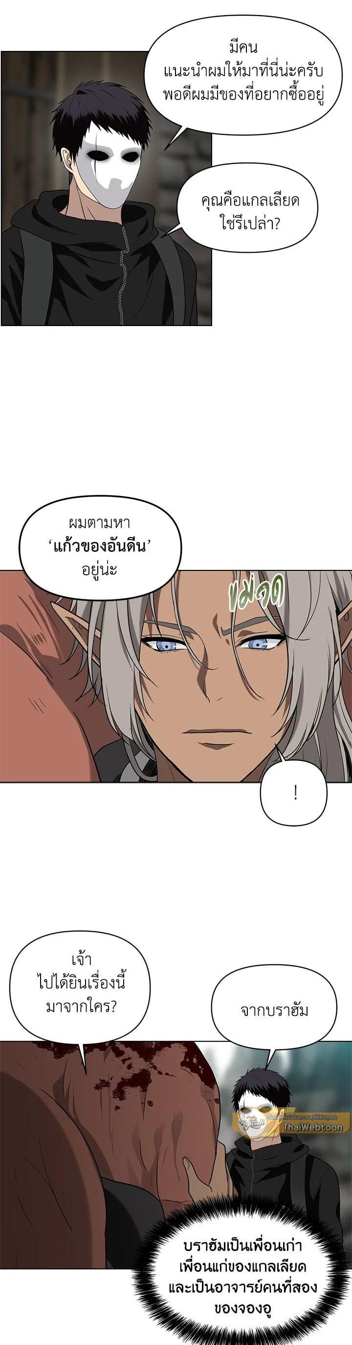 Manga-lc-com อ่านมังงะ อ่านการ์ตูน ออนไลน์ ฟรี Second Life Ranker ตอนที่ 1 2 3 4 5 6 7 8 9 10 11 12 13 14 ฟรี ไม่มีโฆษณา Manga-lc - อ่าน มังงะ อ่าน การ์ตูน ออนไลน์ อ่านมังงะ ฟรี