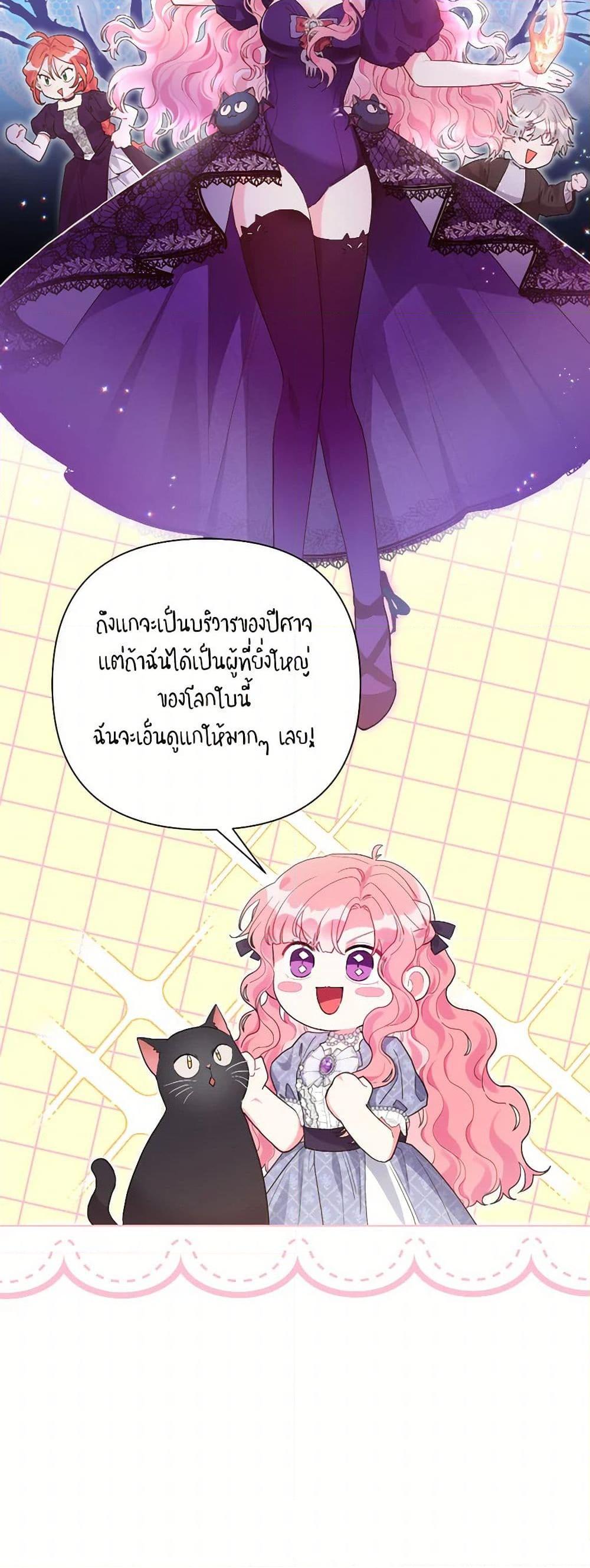 Manga-lc-com อ่านมังงะ อ่านการ์ตูน ออนไลน์ ฟรี The Archvillain’s Daughter-in-Law ตอนที่ 1 2 3 4 5 6 7 8 9 10 11 12 13 14 ฟรี ไม่มีโฆษณา Manga-lc - อ่าน มังงะ อ่าน การ์ตูน ออนไลน์ อ่านมังงะ ฟรี