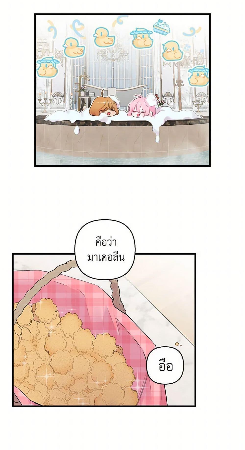 Manga-lc-com อ่านมังงะ อ่านการ์ตูน ออนไลน์ ฟรี Our Little Empress ตอนที่ 1 2 3 4 5 6 7 8 9 10 11 12 13 14 ฟรี ไม่มีโฆษณา Manga-lc - อ่าน มังงะ อ่าน การ์ตูน ออนไลน์ อ่านมังงะ ฟรี