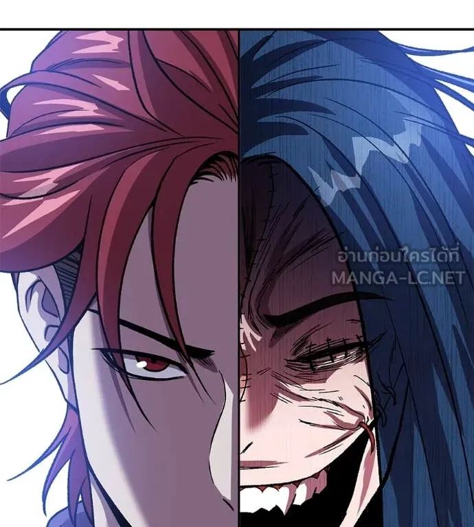 เรียกฉันว่าพระเจ้า ตอนที่ 81 รูปที่ 80