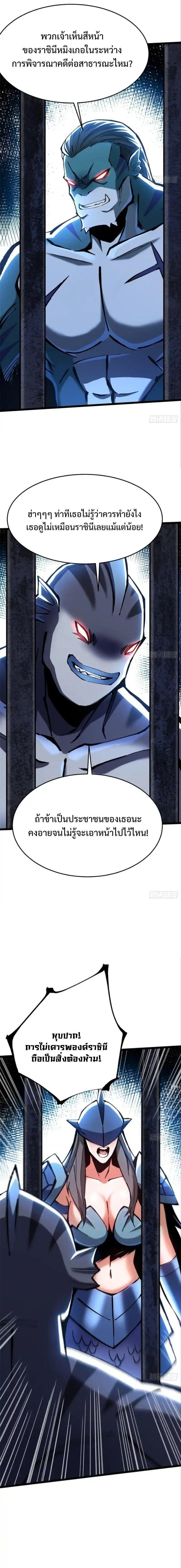 Manga-lc-com อ่านมังงะ อ่านการ์ตูน ออนไลน์ ฟรี I REALLY DON’T WANT TO LEARN FORBIDDEN SPELLS ตอนที่ 1 2 3 4 5 6 7 8 9 10 11 12 13 14 ฟรี ไม่มีโฆษณา Manga-lc - อ่าน มังงะ อ่าน การ์ตูน ออนไลน์ อ่านมังงะ ฟรี