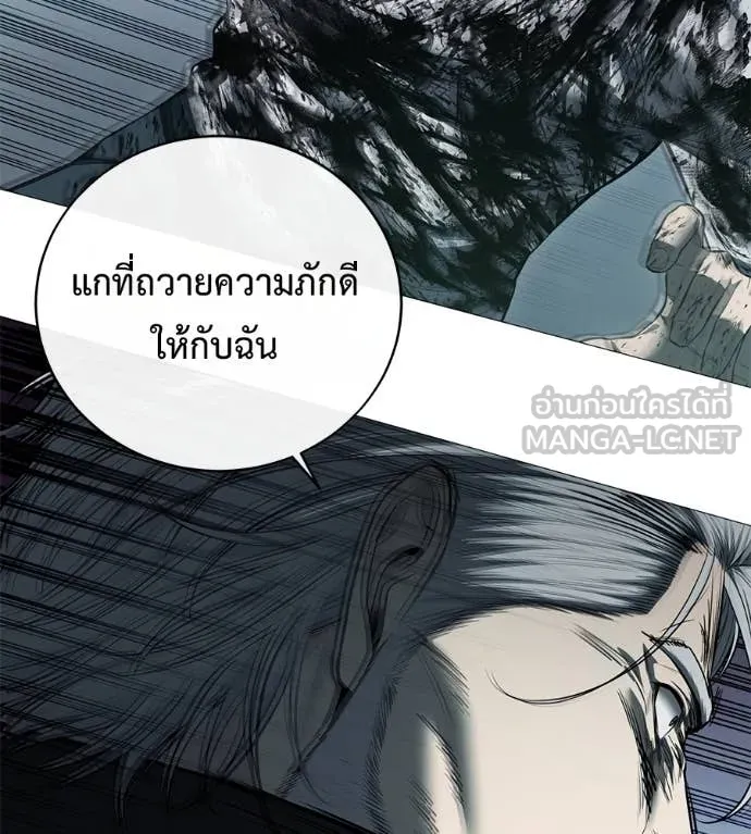 มัจจุราช ตอนที่ 9 รูปที่ 59