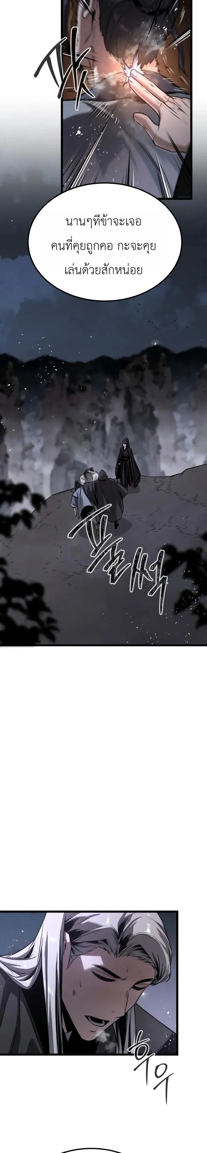 Manga-lc-com อ่านมังงะ อ่านการ์ตูน ออนไลน์ ฟรี The Former Supreme ตำนานผู้ไร้พ่ายหวนคืนยุทธภพ ตอนที่ 1 2 3 4 5 6 7 8 9 10 11 12 13 14 ฟรี ไม่มีโฆษณา Manga-lc - อ่าน มังงะ อ่าน การ์ตูน ออนไลน์ อ่านมังงะ ฟรี