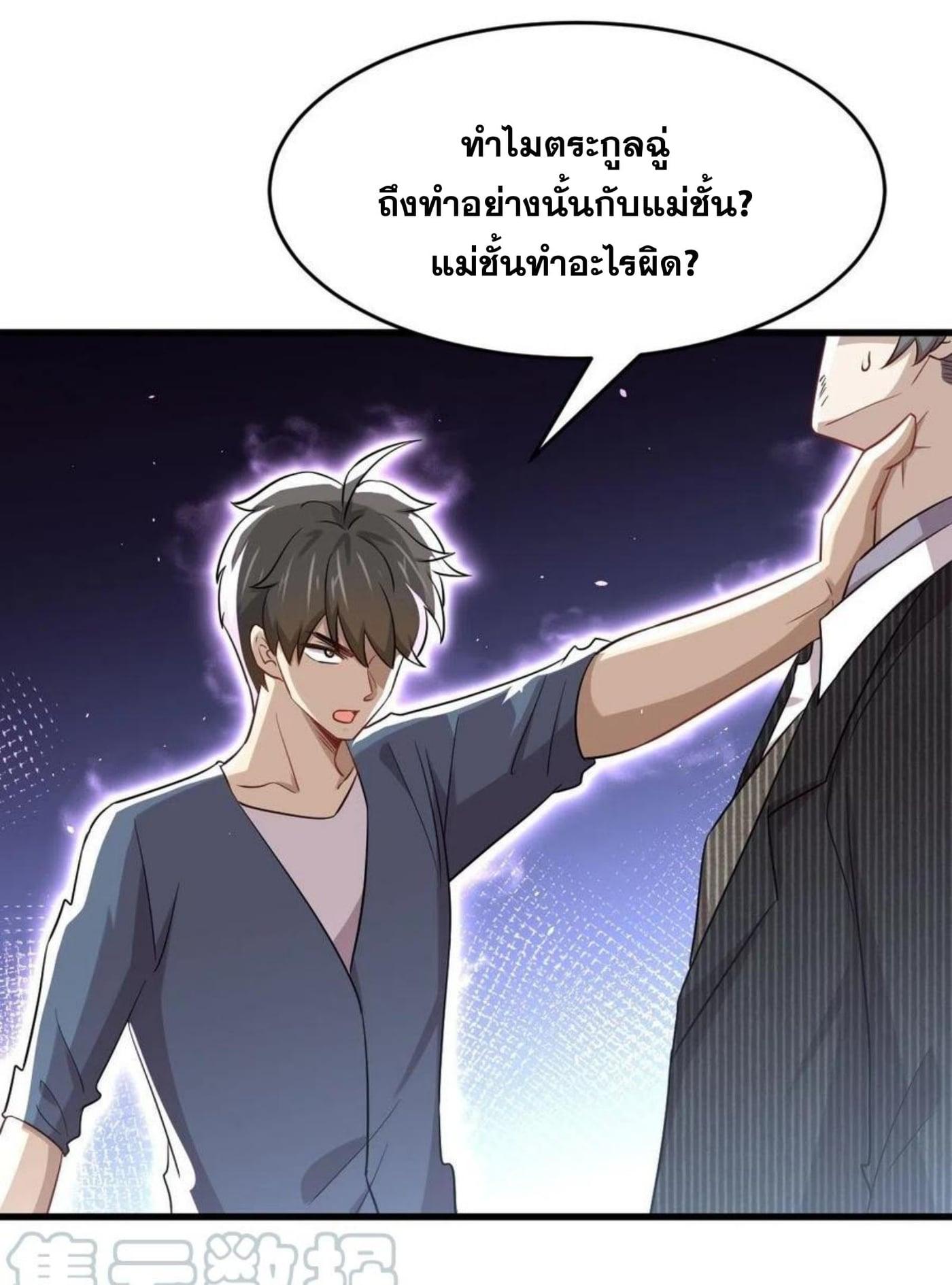 Manga-lc-com อ่านมังงะ อ่านการ์ตูน ออนไลน์ ฟรี Immortal Swordsman in the Reverse World ตอนที่ 1 2 3 4 5 6 7 8 9 10 11 12 13 14 ฟรี ไม่มีโฆษณา Manga-lc - อ่าน มังงะ อ่าน การ์ตูน ออนไลน์ อ่านมังงะ ฟรี