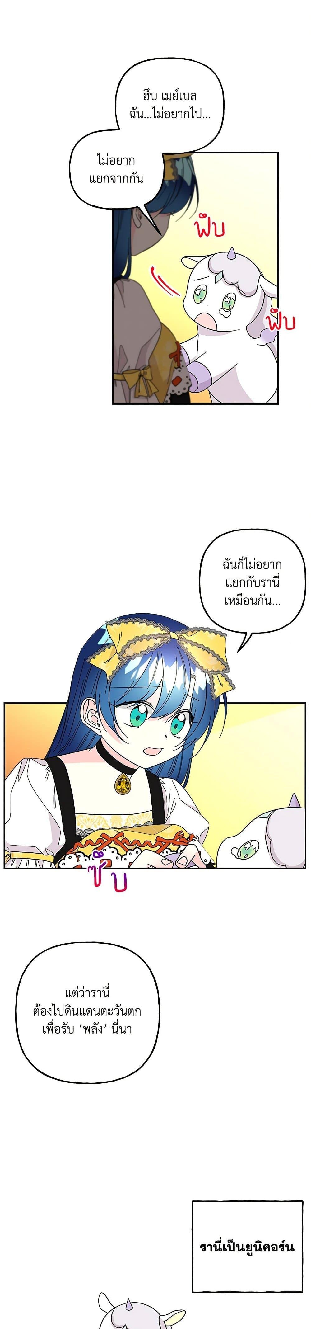 Manga-lc-com อ่านมังงะ อ่านการ์ตูน ออนไลน์ ฟรี Daughter of the Archmage ตอนที่ 1 2 3 4 5 6 7 8 9 10 11 12 13 14 ฟรี ไม่มีโฆษณา Manga-lc - อ่าน มังงะ อ่าน การ์ตูน ออนไลน์ อ่านมังงะ ฟรี